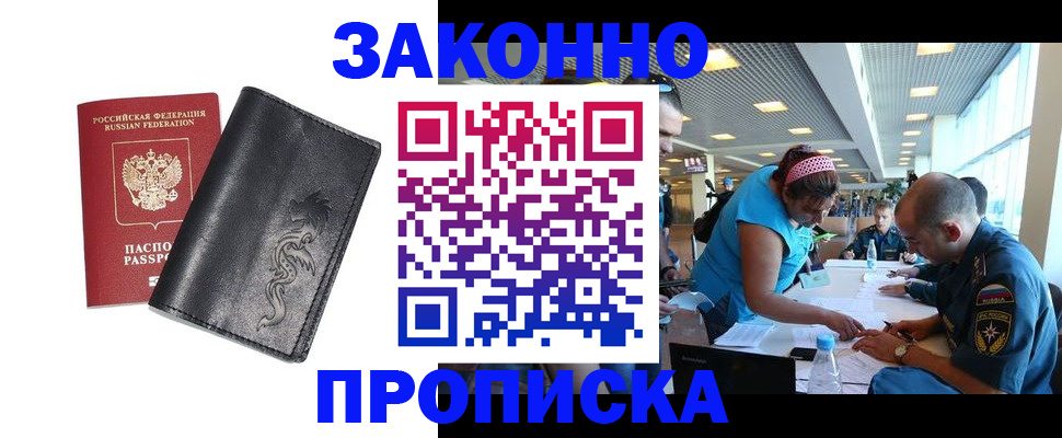 временная регистрация госуслуги в Гагарине