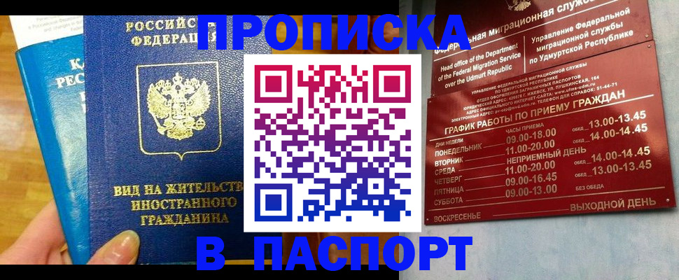регистрация для дет. сада в Гагарине